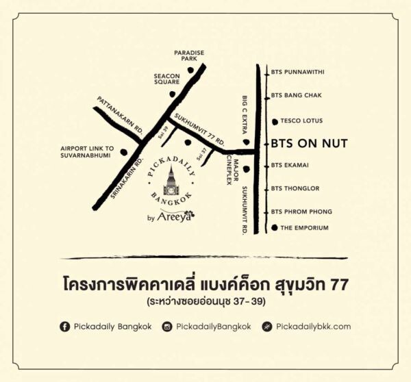 ธรรมธุรกิจชวนปั่น พิสูจน์ใจไปด้วยกัน บนเส้นทางที่ไม่ธรรมดา “109 กิโลเมตร” งานมหกรรมคืนชีวิตให้แผ่นดิน สานต่อศาตร์พระราชา สถาปนาปูทะเลย์มหาวิชชาลัย