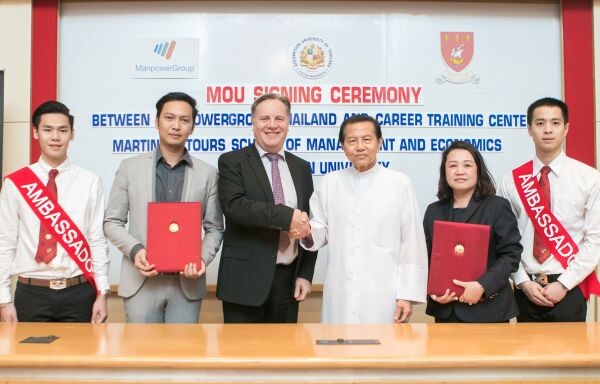 แมนพาวเวอร์กรุ๊ป ร่วมกับ ABAC พัฒนาทุนมนุษย์ ตั้งศูนย์ Manpower & ABAC Career Center Matching บัณฑิตจบใหม่รองรับตลาดแรงงานปัจุบัน ลดปัญหาตกงานอย่างยั่งยืน รับไทยแลนด์ 4.0