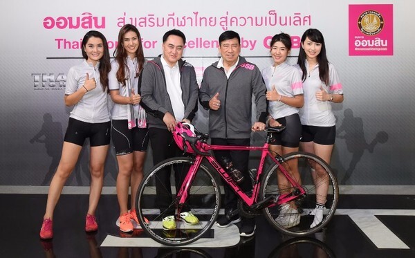 ภาพข่าว: กิจกรรม GSB GEN FAMILY BIKES 2017 ครอบครัวขาปั่น ครั้งที่ 3 “เที่ยวหัวหินถิ่นพ่อหลวง”