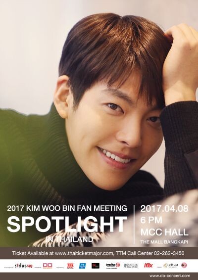 คิมอูบินจัดเต็ม! แจกไฮทัชทุกที่นั่ง 2017 KIM WOO BIN Fan Meeting SPOTLIGHT in Thailand