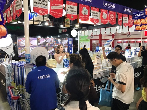 เลคิเซ่(LeKise) ยกขบวนสินค้าและโปรโมชั่นพิเศษร่วมงานHomePro Expo 2017 ครั้งที่ 25