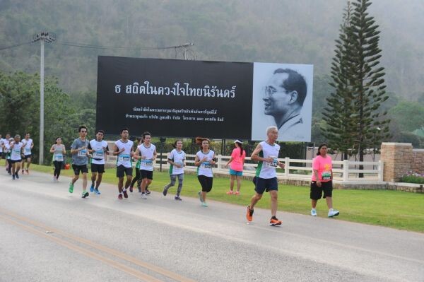 ททท.สำนักงานนครราชสีมา จับมือพันธมิตร จัดงาน “ยูนิค รันนิ่ง เขาใหญ่ ฮาล์ฟมาราธอน2017” รวมพลคนรักการวิ่ง...สร้างพลัง “รักษ์มรดกโลก” ปีที่ 6 ณ อุทยานแห่งชาติเขาใหญ่