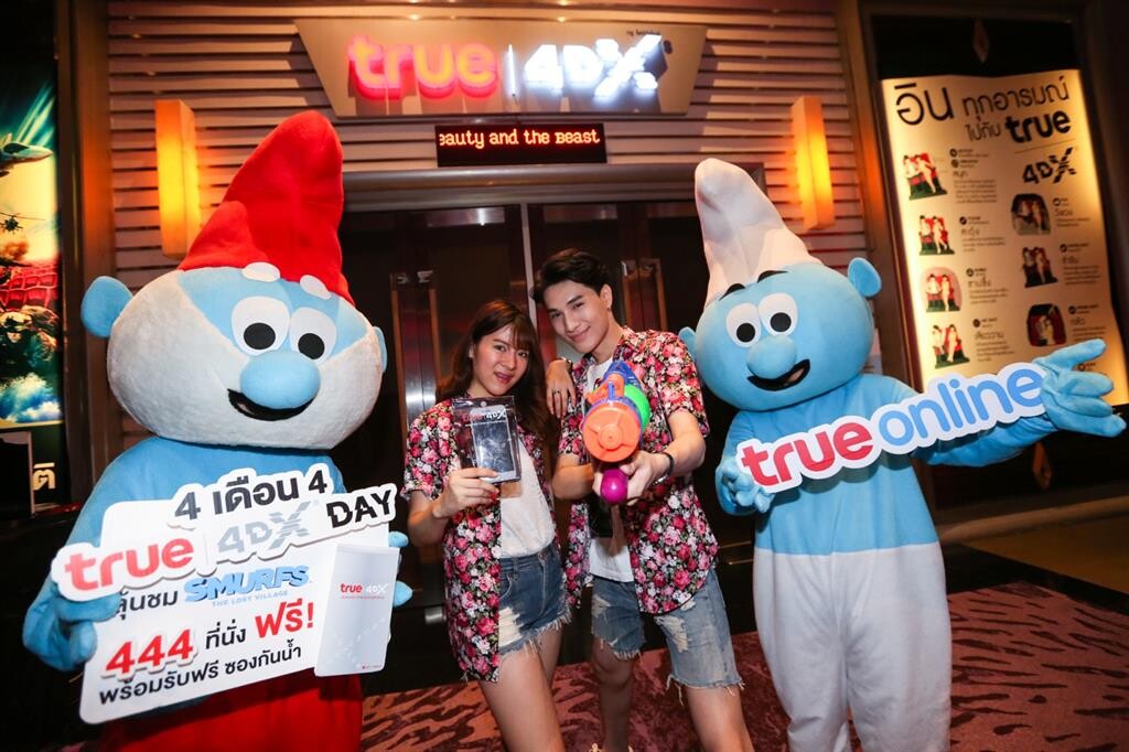 เมเจอร์ ซีนีเพล็กซ์ กรุ้ป ร่วมกับ ทรู ส่งความสุขรับสงกรานต์ กับ “True 4DX  Day  วันที่ 4 เดือน 4” ลุ้นดูสเมิร์ฟฟรีก่อนใคร 444 ที่นั่ง