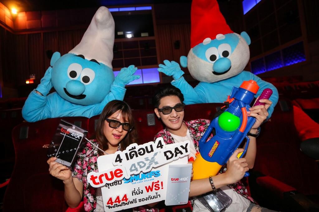 เมเจอร์ ซีนีเพล็กซ์ กรุ้ป ร่วมกับ ทรู ส่งความสุขรับสงกรานต์ กับ “True 4DX  Day  วันที่ 4 เดือน 4” ลุ้นดูสเมิร์ฟฟรีก่อนใคร 444 ที่นั่ง