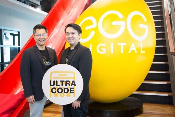 EGG Digital แนะนำบริการ Ultra Code พลิกโฉมการทำแคมเปญการตลาด และ CRM