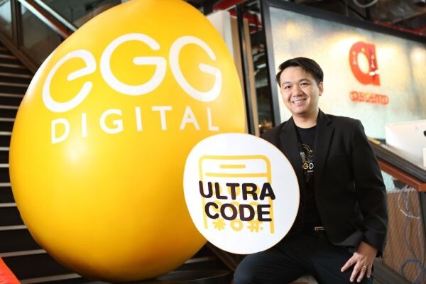 EGG Digital แนะนำบริการ Ultra Code พลิกโฉมการทำแคมเปญการตลาด และ CRM