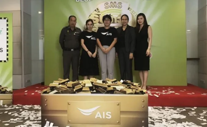 BECi ร่วมกับ AIS จับมือคืนความสุขให้กับลูกค้า