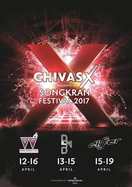 ChivasX ชวนสาดน้ำสุดมันส์กับมหกรรมสงกรานต์ 3 ปาร์ตี้ 3 สไตล์