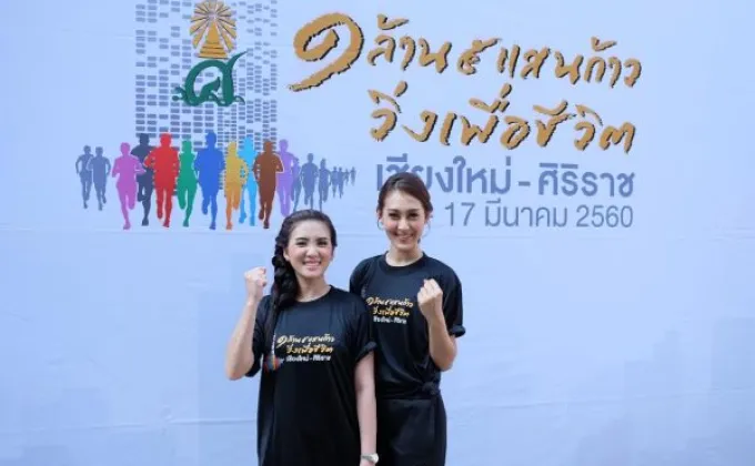 ภาพข่าว: 2 ผู้ประกาศข่าว ช่องเวิร์คพอยท์