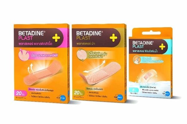 “มุนดิฟาร์มา” ขอแนะนำ BETADINE PLAST พลาสเตอร์ปิดแผล 3 แบบใหม่ล่าสุด สำหรับ 3 การใช้งาน เพื่อปกป้อง กันสิ่งสกปรกและเชื้อโรคจากภายนอก