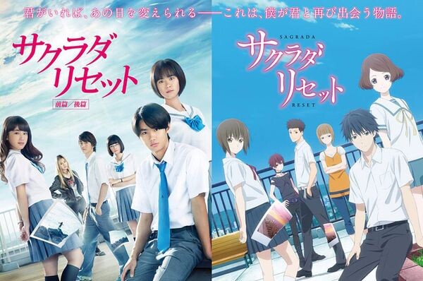 ไลท์โนเวลขายดีจากญี่ปุ่น “Sakurada Reset (ซากุราดะ รีเซ็ต)” บินตรงถึงไทยในงานสัปดาห์หนังสือ ครั้งที่ 45