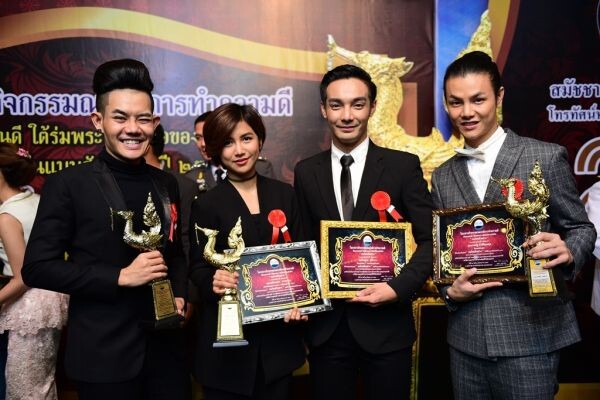 ศิลปิน-ดารา-นักแสดง เข้ารับรางวัล “คนไทยตัวอย่าง ครั้งที่ 4”