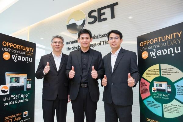 ภาพข่าว: “ASEFA” พบนักลงทุนในงาน Opportunity Day ประจำไตรมาส 4/59