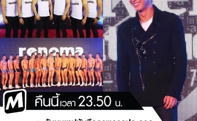 Gossip News: รับชมเทปบันทึกภาพ