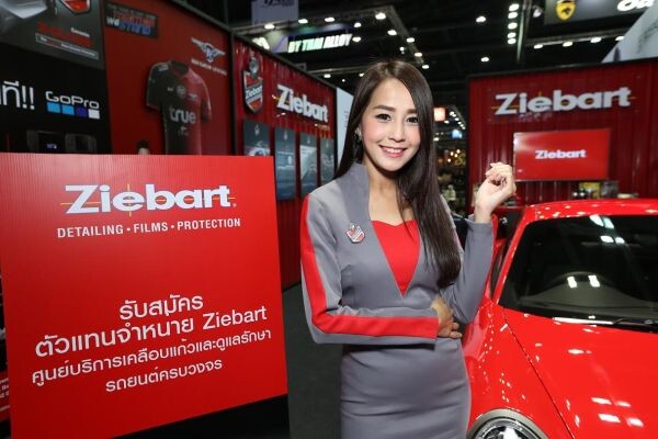 Ziebart ผลิตภัณฑ์และบริการด้านออโต้แคร์ แบรนด์จากประเทศสหรัฐอเมริกา บุกตลาดไทย ตอบสนองตลาดคนรักรถ