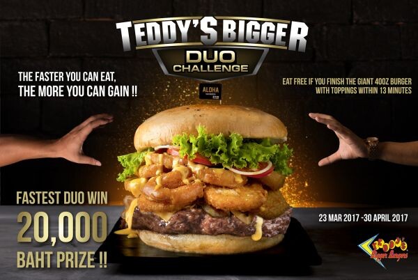 Teddy’s Bigger Burgers ท้าคู่ซี้ ประลองกินเบอร์เกอร์ยักษ์ กับแคมเปญ Teddy’s Bigger Duo Challenge