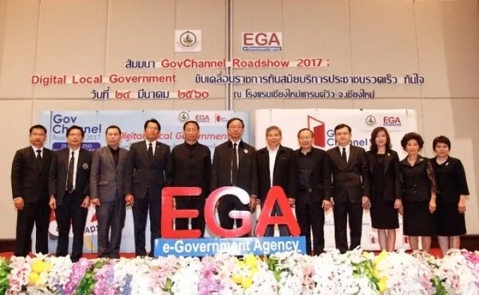 ภาพข่าว: EGA เดินเครื่องนโยบายประเทศไทย