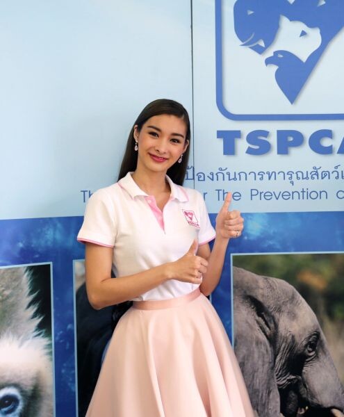 “มด-ณปภัช” ทูต TSPCA วอนคนทำบุญงดโยนเหรียญลงสระ