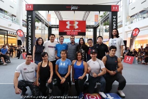 แหล่งรวมคนฟิต "Under Armour Test of Will 2017“ (อันเดอร์ อาร์เมอร์ เทสต์ ออฟ วิลล์ 2017) การแข่งขันแบบฟังก์ชันนอล เทรนนิ่ง ใหญ่ที่สุดในเอเชีย