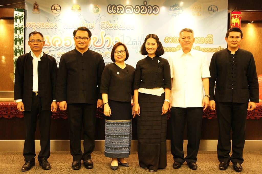 จังหวัดลำพูนร่วมกับสำนักงานการท่องเที่ยวและกีฬาจังหวัดลำพูนและเทศบาลเมืองลำพูน จัดกิจกรรมสืบสานประเพณีสงกรานต์ปี๋ใหม่เมืองหละปูน  ประจำปี พ.ศ. ๒๕๖๐