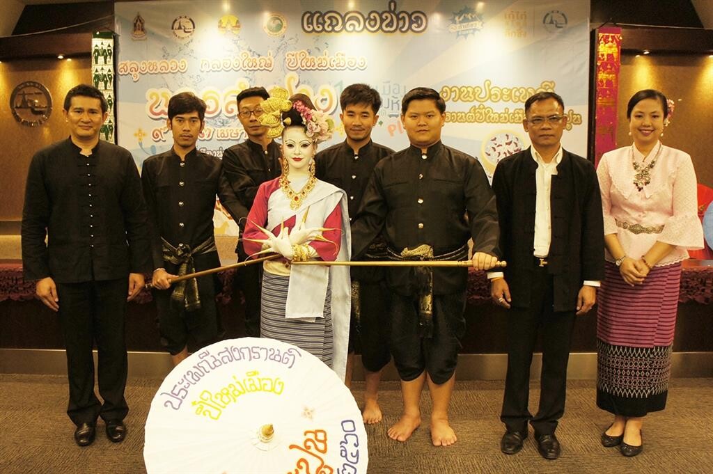 จังหวัดลำพูนร่วมกับสำนักงานการท่องเที่ยวและกีฬาจังหวัดลำพูนและเทศบาลเมืองลำพูน จัดกิจกรรมสืบสานประเพณีสงกรานต์ปี๋ใหม่เมืองหละปูน  ประจำปี พ.ศ. ๒๕๖๐