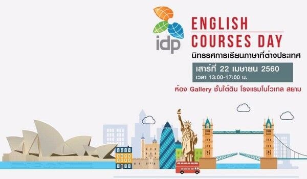 IDP จับมือ 10 สถาบันชั้นนำร่วมจัดงานนิทรรศการเรียนภาษาในต่างประเทศ