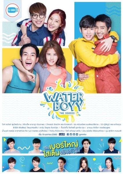 เรื่องย่อ: Waterboyy The Series