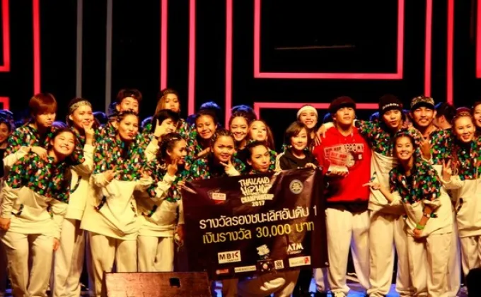 Thailand Hip Hop Dance Championship