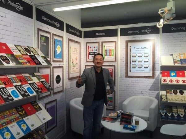 “ดำรงค์ พิณคุณ” เผยสูตรพิชิตฝัน กับการเป็นสำนักพิมพ์ไทยรายเดียว ในงาน London Book Fair 2017