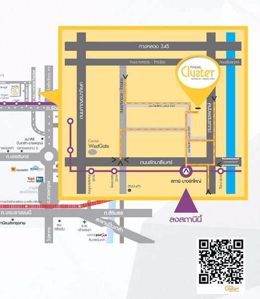 แนะนำโครงการจาก บมจ.ธนาสิริ กรุ๊ป : ธนาคลัสเตอร์ ราชพฤกษ์ - สถานีบางพลู เชื่อมต่อ...ความสุข ทุกไลฟ์สไตล์ กับสิ่งอำนวยความสะดวกครบครัน