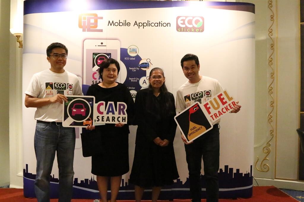 งานเปิดตัว TWO Mobile Applications for Car Users