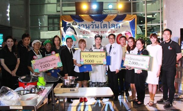 วชิรพยาบาล รวมใจ จัดงานวันไตโลก ประจำปี 2560