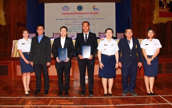 ภาพข่าว: ไทยยูเนี่ยนจับมือสมาคมผู้เพาะเลี้ยงปลาทะเลไทย ส่งเสริมศักยภาพการผลิตและแปรรูป ให้ได้มาตรฐานสากล