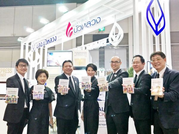 ภาพข่าว : BLS ยกทัพบุกงานSET2017 พร้อมโปรโมชั่นพิเศษแห่งปี