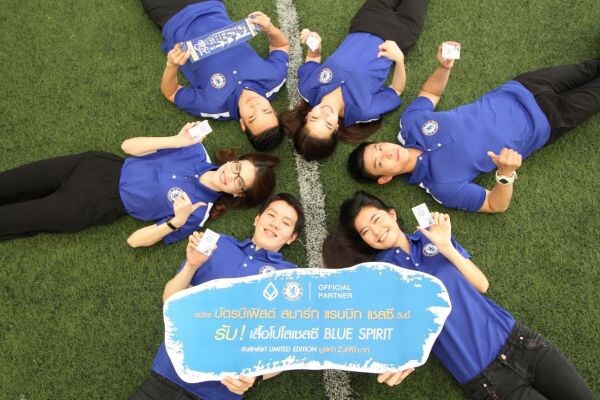 ภาพข่าว: ธนาคารกรุงเทพ ได้ลิขสิทธิ์เสื้อเชลซี 'Blue Spirit Limited Edition’จำนวนจำกัด สำหรับผู้เปิดบัญชีและบัตรบีเฟิสต์ สมาร์ท แรบบิท เชลซี