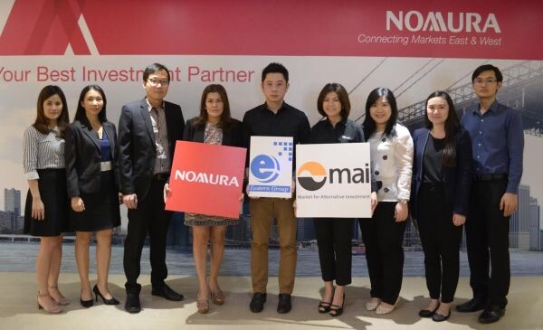 ภาพข่าว: ETE เข้าร่วม โครงการ CNS Corporate Access 2017