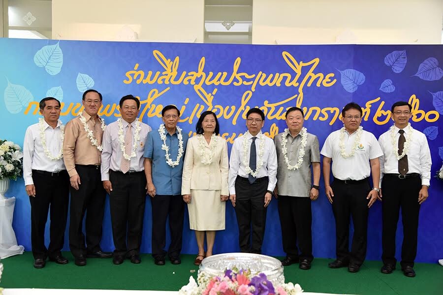 ภาพข่าว: กรมศุลกากรจัดพิธีสรงน้ำพระพุทธรูปและรดน้ำขอพร เนื่องในวันสงกรานต์ปี 2560