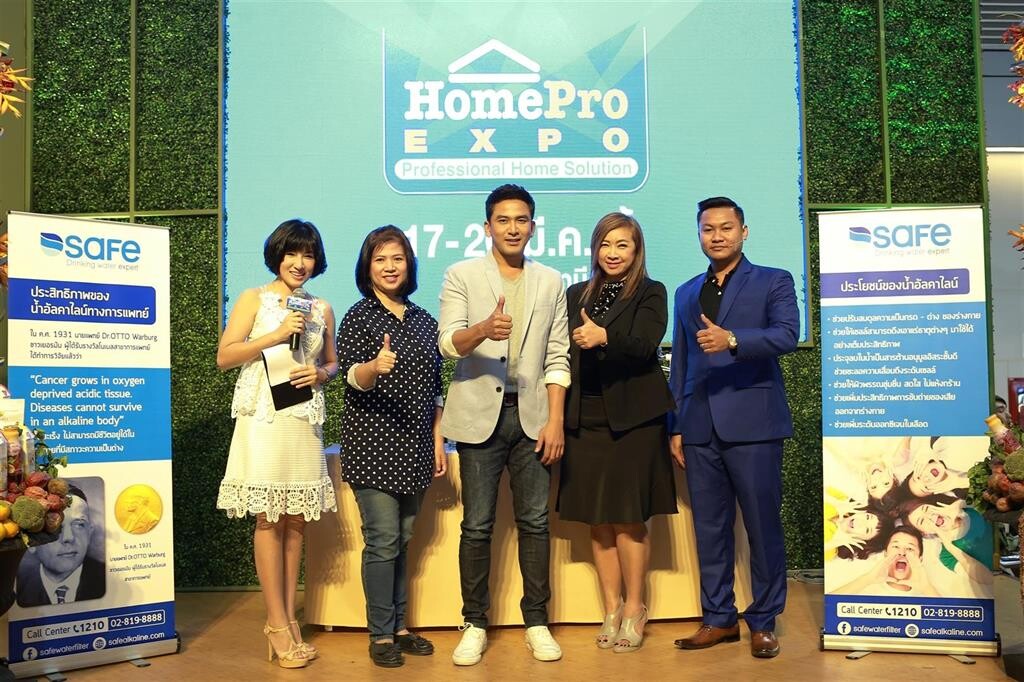 ภาพข่าว: TSR ร่วมงาน HomePro Expo 2017