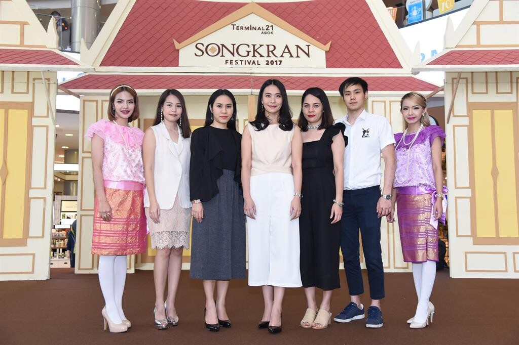 ภาพข่าว: Songkran Festival 2017