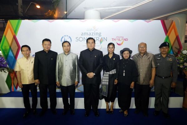 ภาพข่าว: การท่องเที่ยวแห่งประเทศไทย จัดพิธีเปิดงาน ประเพณีสงกรานต์ ประจำปีพุทธศักราช2560 “ เย็นทั่วหล้า มหาสงกรานต์ Amazing Songkran2017 มหัศจรรย์วันสงกรานต์ ”