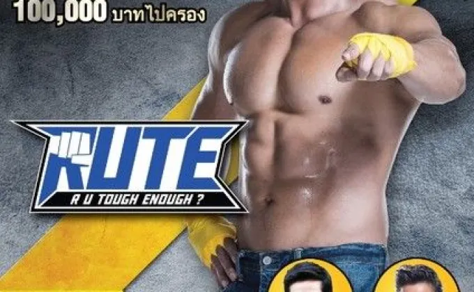 เดี่ยว – สุริยนต์ ร่วมเชียร์คนไทยคว้าสุดยอดคนแกร่งที่สุดในประเทศไทย