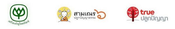 เชิญร่วมอนุโมทนาบุญในพิธีบรรพชา “สามเณร ปลูกปัญญาธรรม ปี 6”