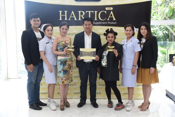 ภาพข่าว: กิจกรรม “HARTICA Health Day” (ฮาร์ทิก้า เฮลธ์ เดย์)