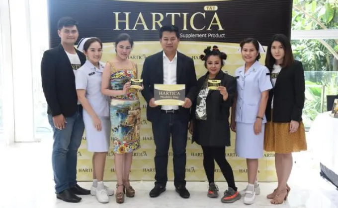 ภาพข่าว: กิจกรรม “HARTICA Health