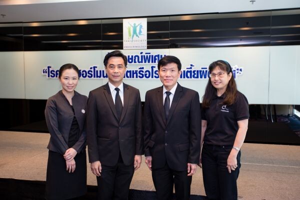 ชมรมต่อมไร้ท่อเด็กและวัยรุ่นแห่งประเทศไทย จัดงาน Growth Day ครั้งที่ 1 พร้อมสัมภาษณ์พิเศษ “โรคขาดฮอร์โมนเติบโตหรือโรคเด็กเตี้ยผิดปกติ” เผยปัญหาภาวะเด็กเตี้ยในสังคมไทย