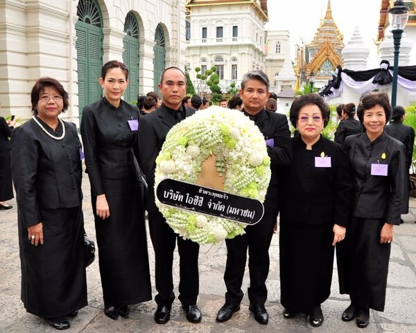 ภาพข่าว: โอซีซีร่วมเป็นเจ้าภาพบำเพ็ญกุศลถวายพระบรมศพ