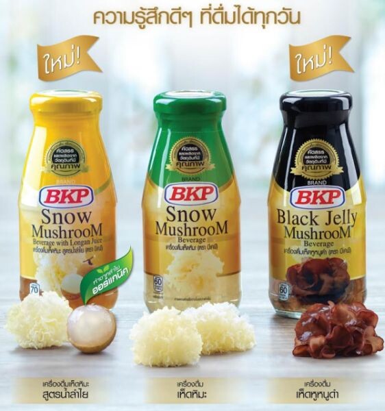 CPF รุกตลาดเครื่องดื่มเพื่อสุขภาพ ส่ง “เห็ดหิมะ BKP” ลุยตลาดเต็มกำลัง