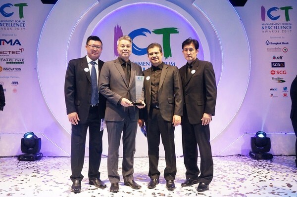 สื่อโฆษณาเสียงอัจฉริยะคว้ารางวัลชนะเลิศประเภทโครงการนวัตกรรม "Thailand ICT Excellence awards 2017 "