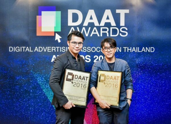 ภาพข่าว: แรบบิท ดิจิทัล กรุ๊ป คว้า 2 รางวัล Gold Award จากเวที DAAT Awards 2016