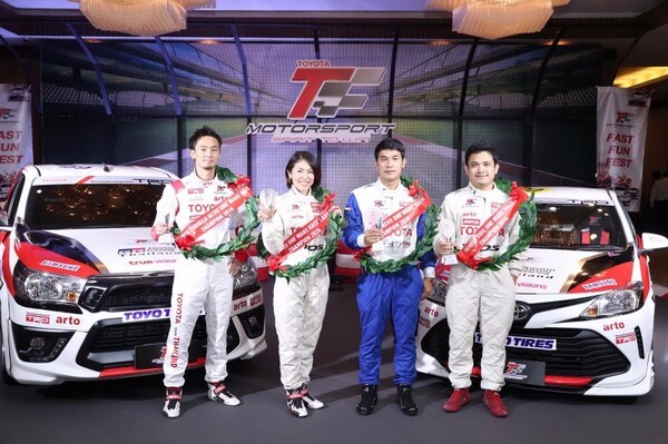 ยกระดับสู่สากลด้วยการรับรองจาก Gazoo Racing โตโยต้า มอเตอร์สปอร์ต 2017 FAST FUN FEST 'LIVE EXPERIENCE’